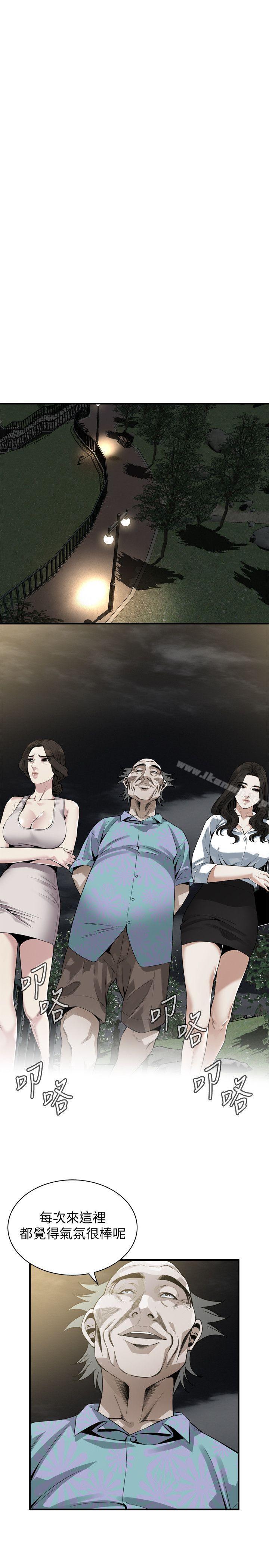 第149話-在公園搞兩個女人 - 第8.jpg页