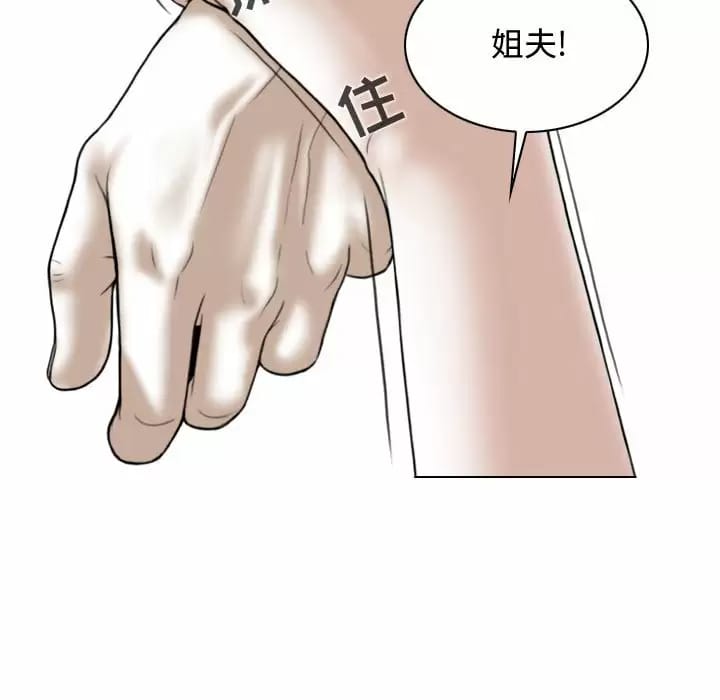 第7話 - 第87.jpg页