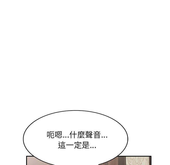 第6話 - 第133.jpg页