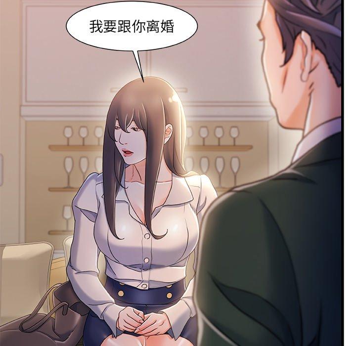 第 33 话 - 第83.jpg页