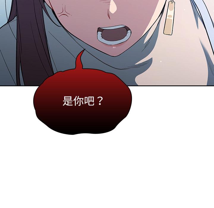 第2話 - 第91.jpg页