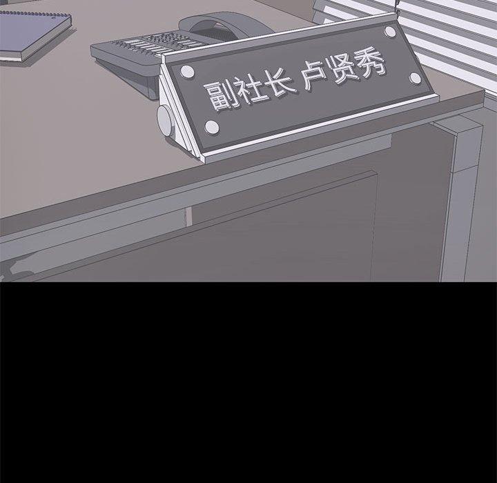 第 21 话 - 第69.jpg页