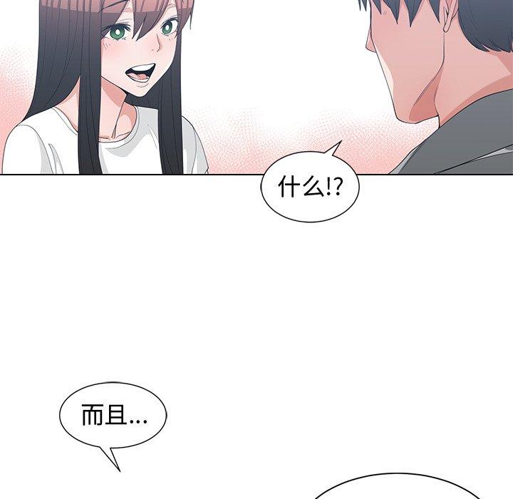 第 40 话 - 第41.jpg页