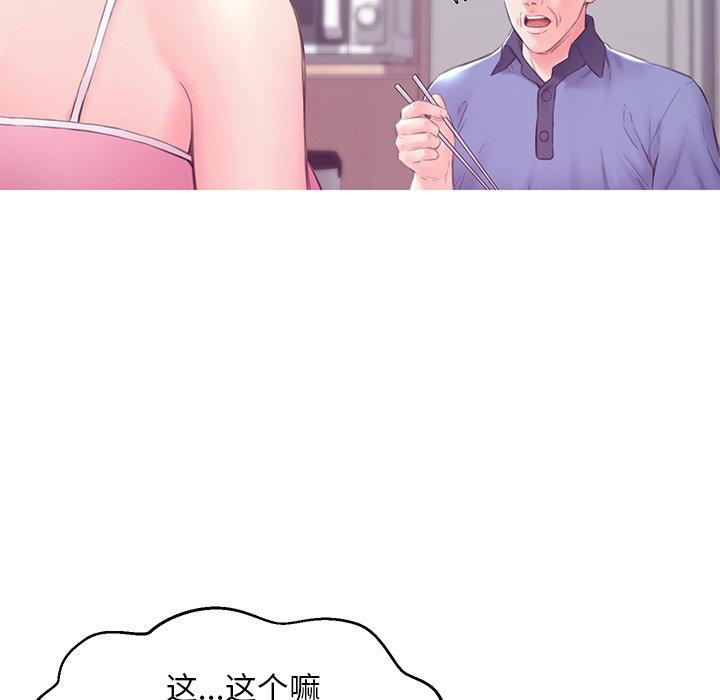 第 34 话 - 第81.jpg页