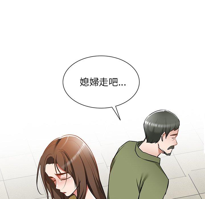 第14话 - 第58.jpg页