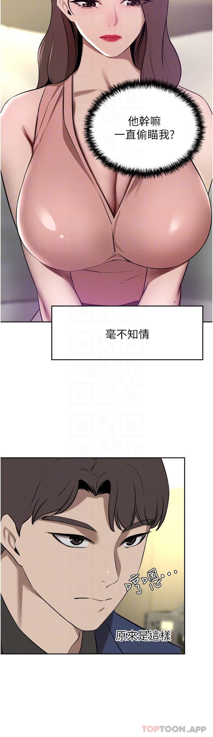 第35话-一戳入穴的金手指 - 第28.jpg页