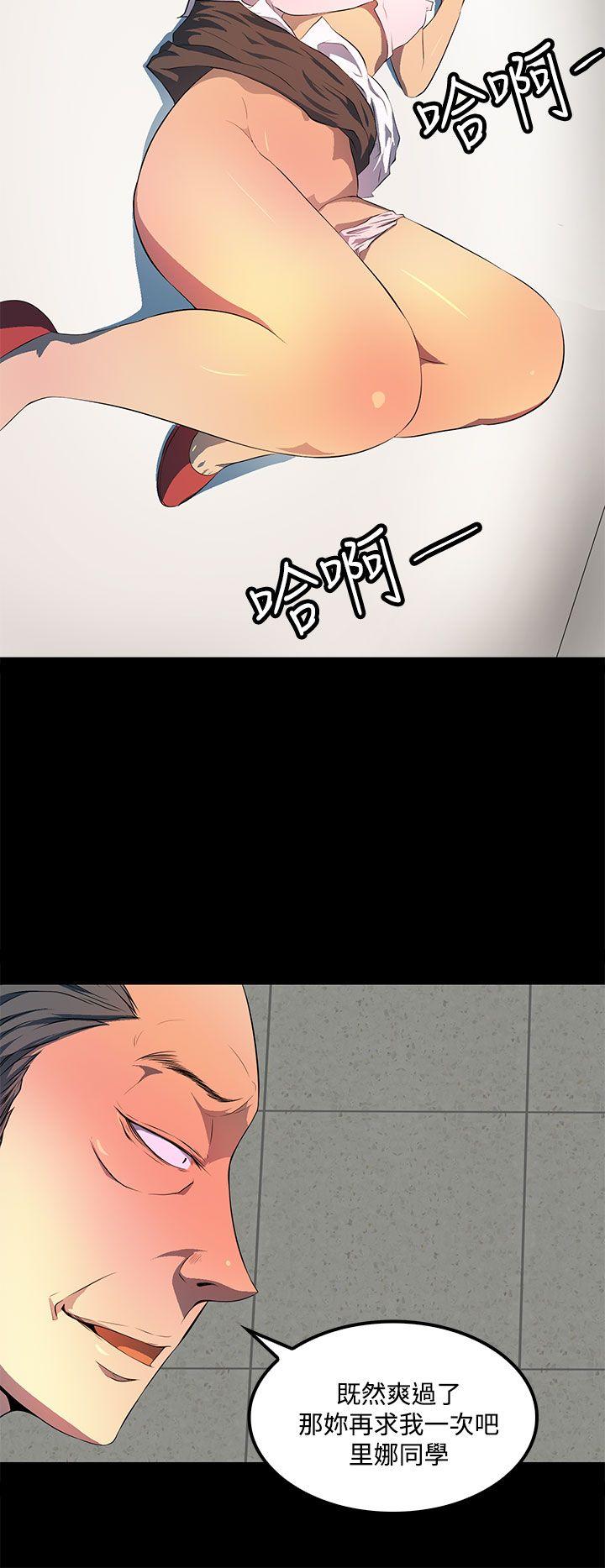 第 36 话 - 第18.jpg页