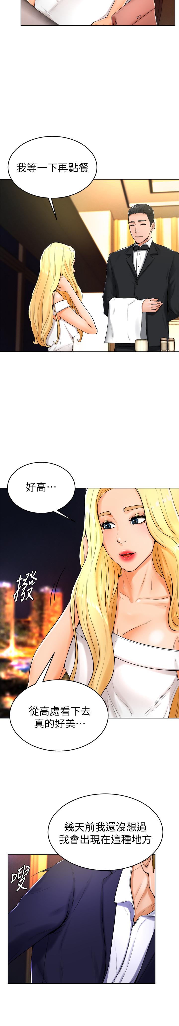 第23话-初尝赚钱滋味 - 第9.jpg页