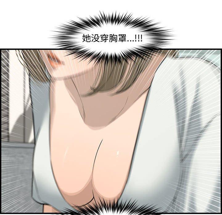 第 21 话 - 第126.jpg页
