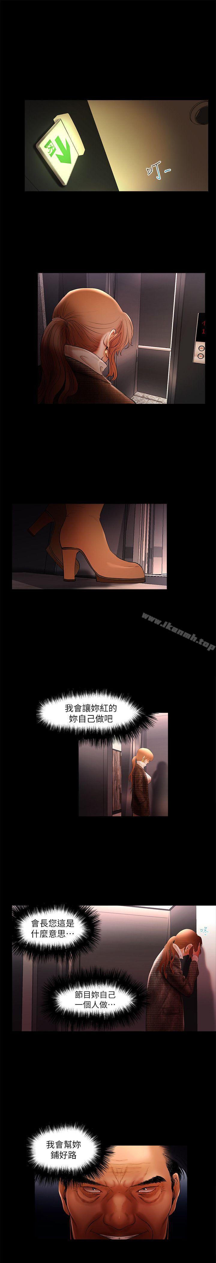 第5话 - 第15.jpg页