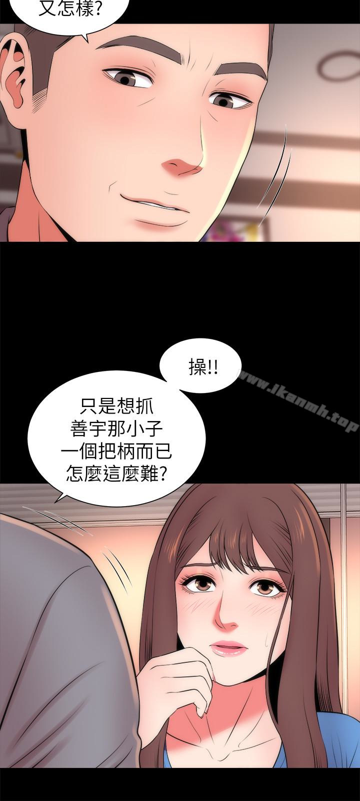 第18話-院長的真面目 - 第21.jpg页