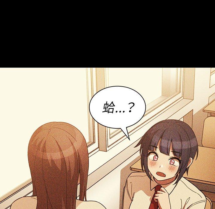 第49话 - 第131.jpg页