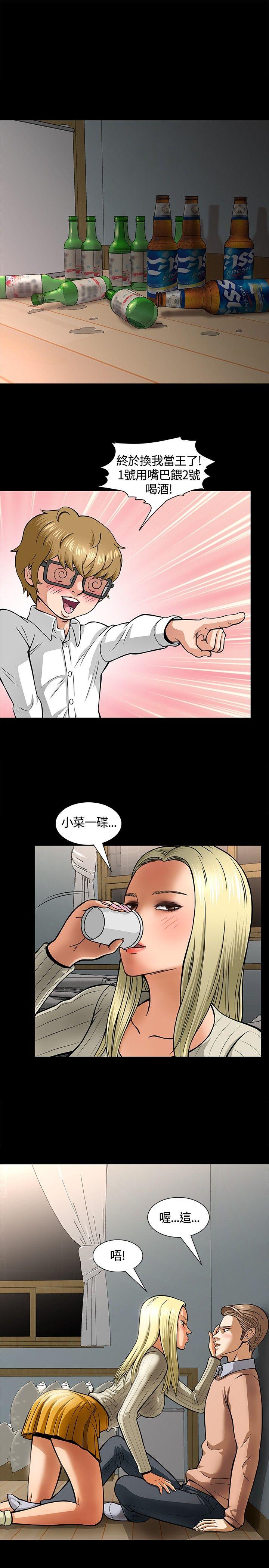 第 5 话 - 第15.jpg页