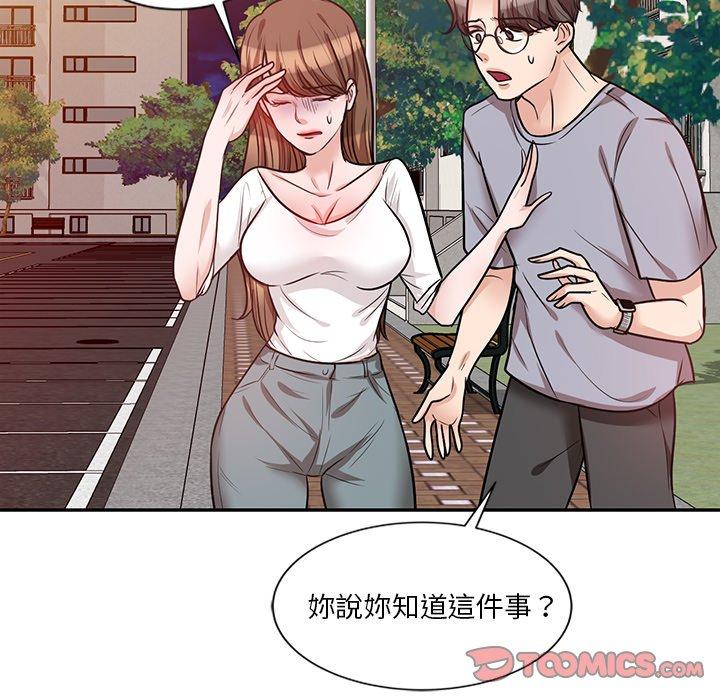 第21话 - 第63.jpg页