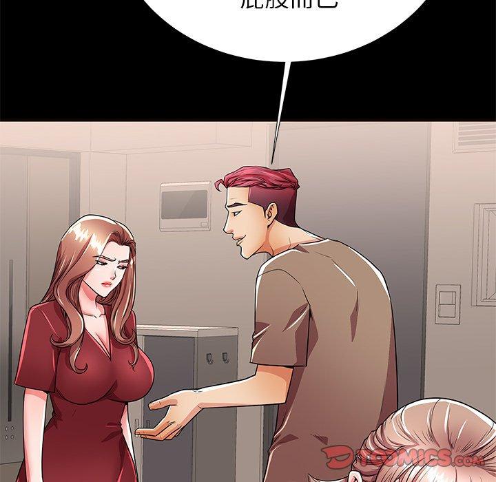 第56话 - 第102.jpg页