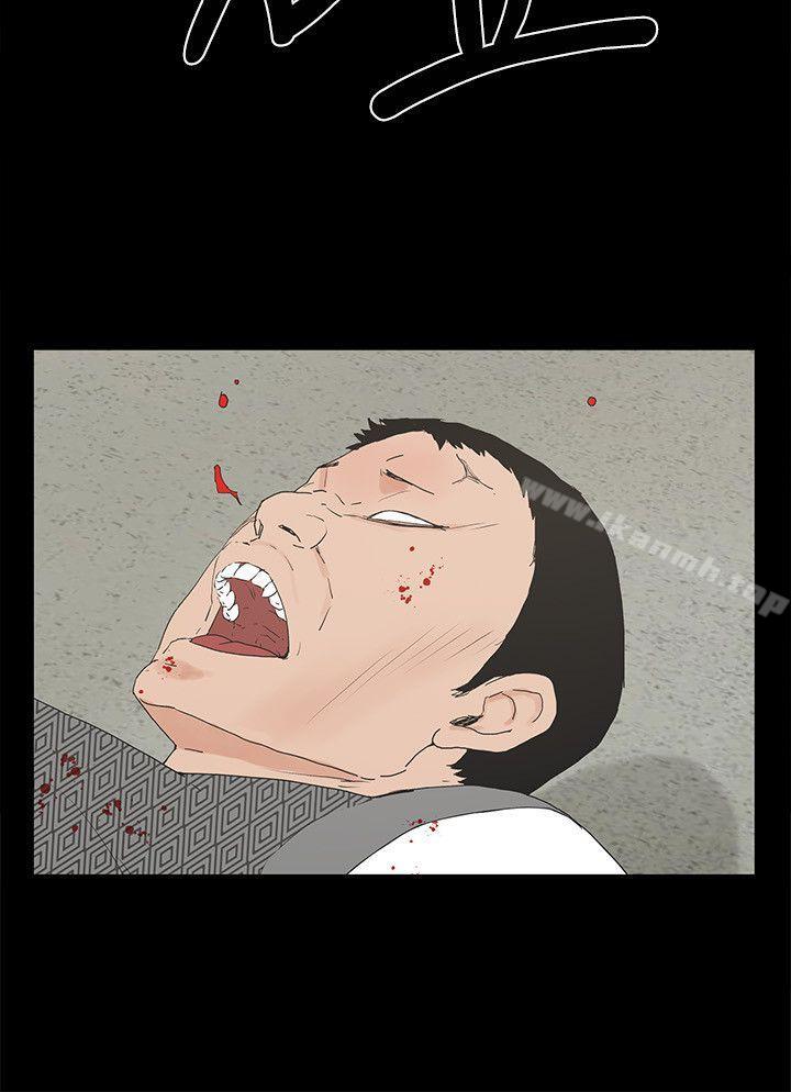 第5话-可疑人物的现身 - 第21.jpg页