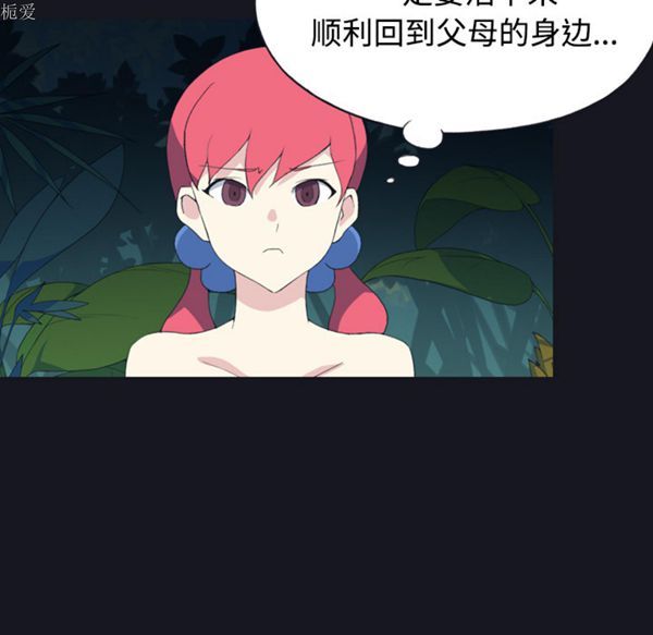 第 29 话 - 第6.jpg页