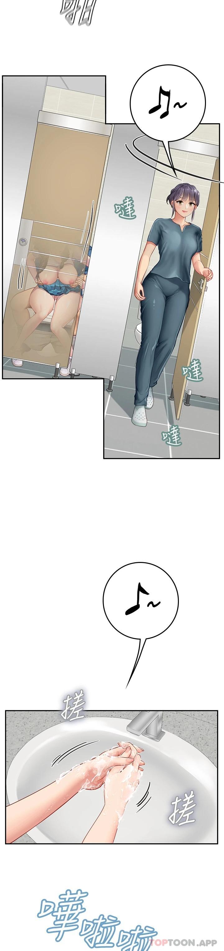 第37话-厕所里的淫靡水声 - 第34.jpg页