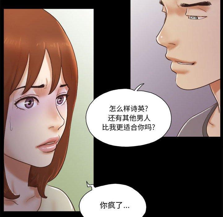 第37话 - 第45.jpg页