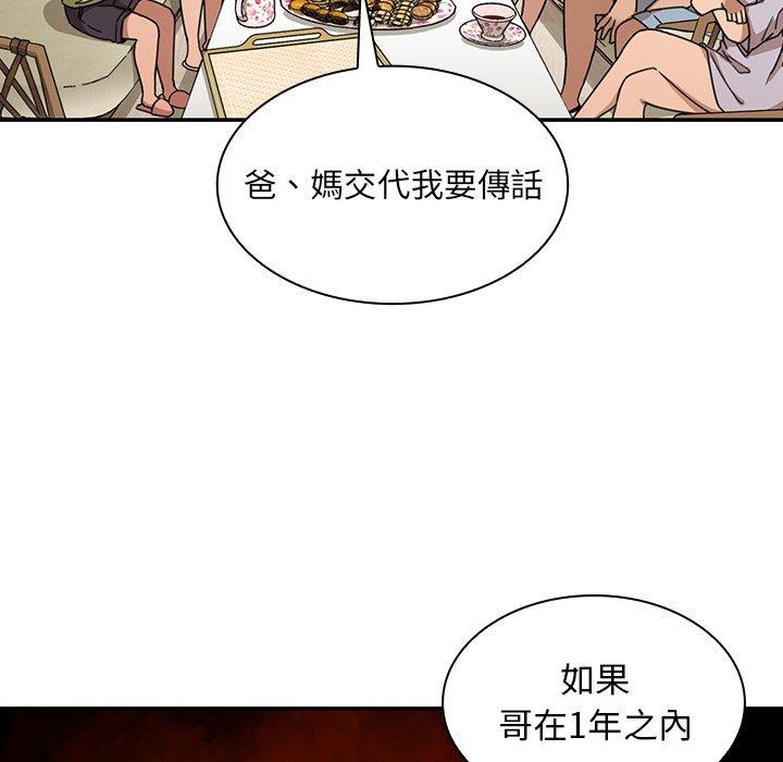 第11话 - 第72.jpg页