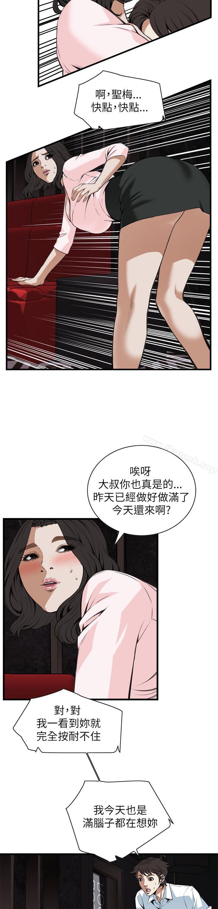 第102話 - 第13.jpg页