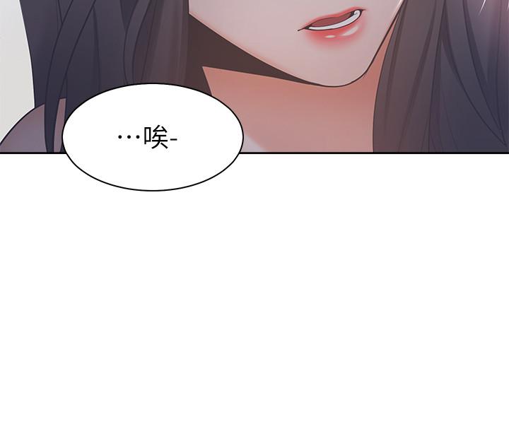 第6话-初次触摸其他男人的性器 - 第37.jpg页