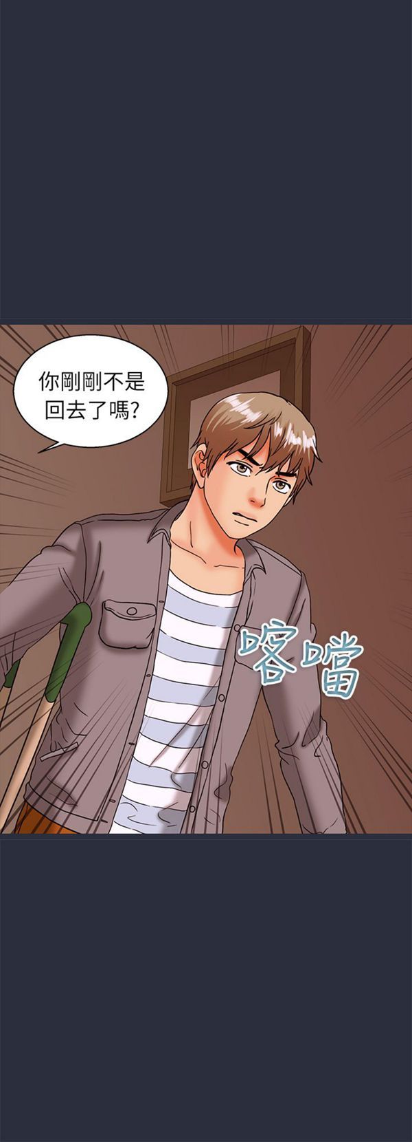 第 24 话
