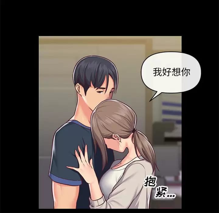 第13話 - 第86.jpg页