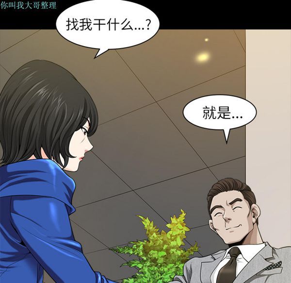 第 17 话 - 第6.jpg页