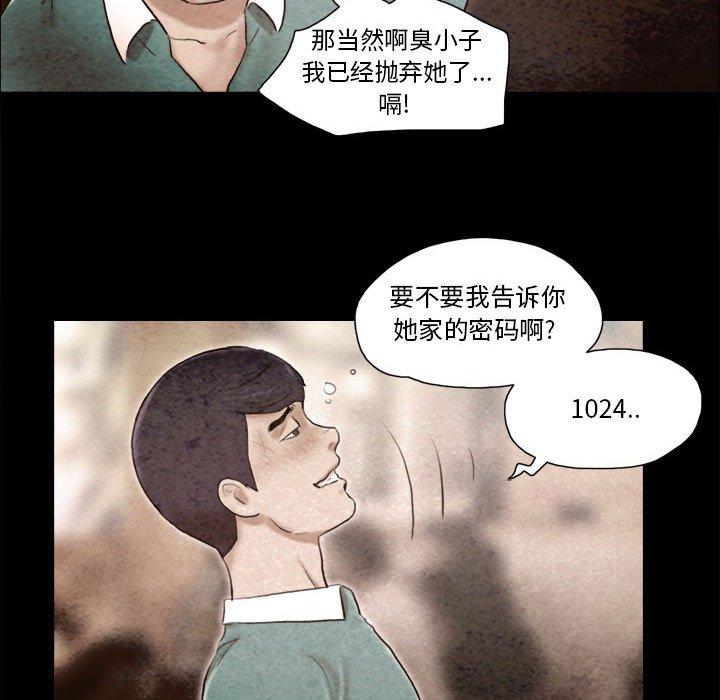 第36话 - 第69.jpg页