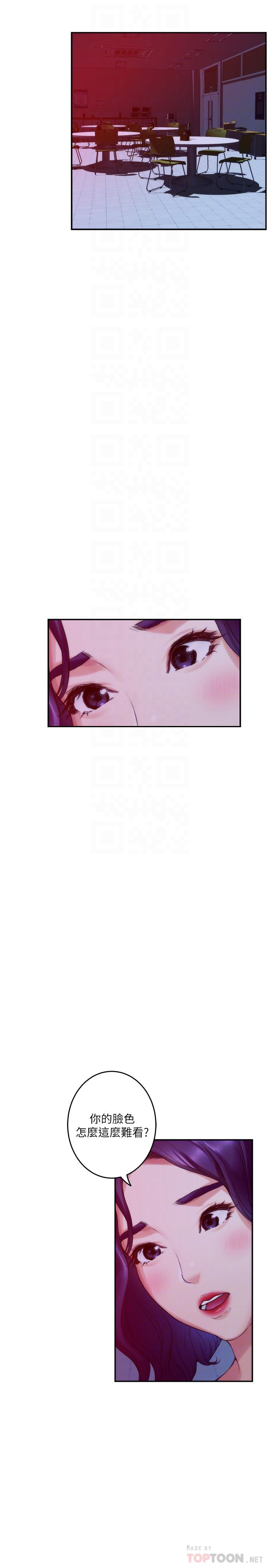 第73话-宝拉姐心中的第一名 - 第10.jpg页
