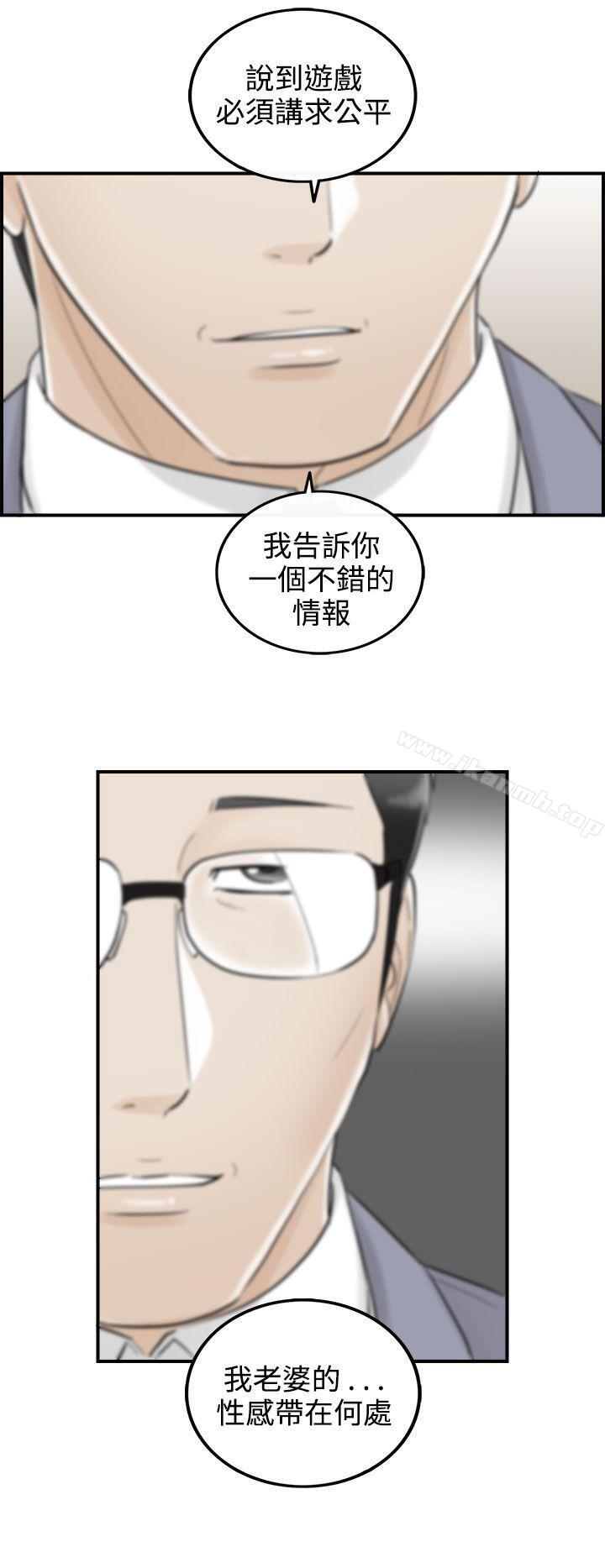 第14话-堕落老婆(2) - 第12.jpg页