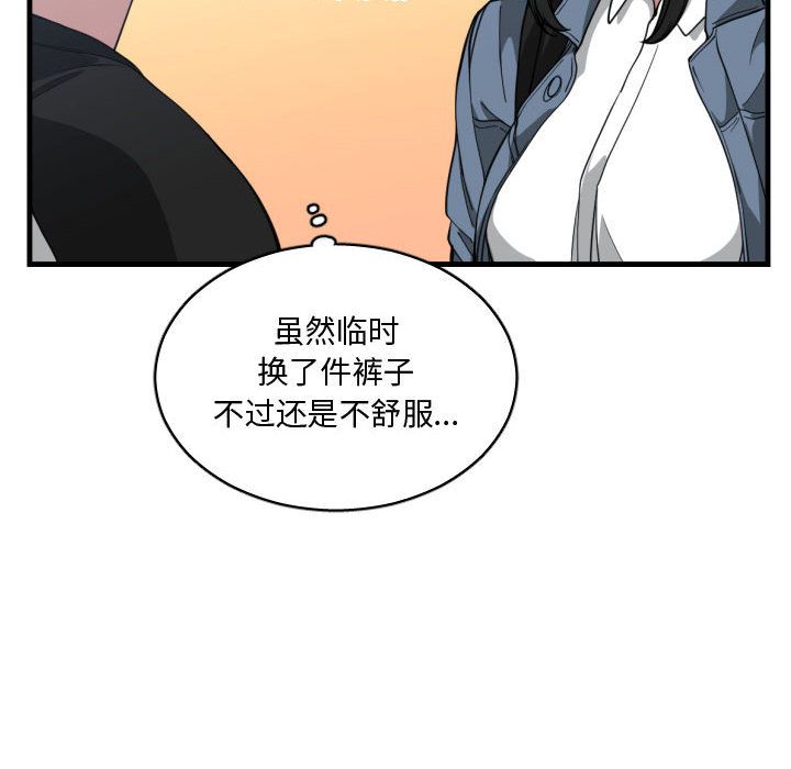 第 27 话 - 第41.jpg页