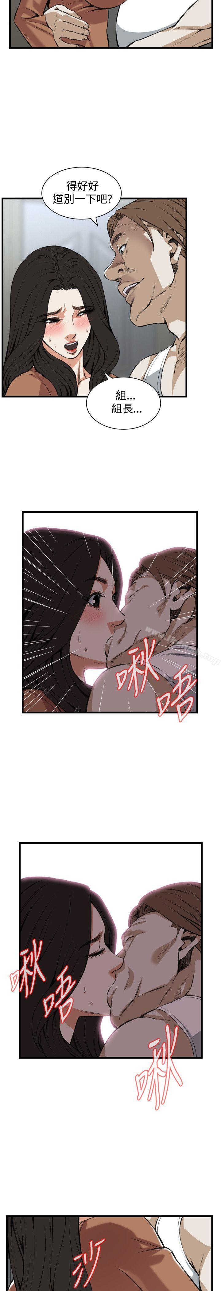 第87話 - 第13.jpg页
