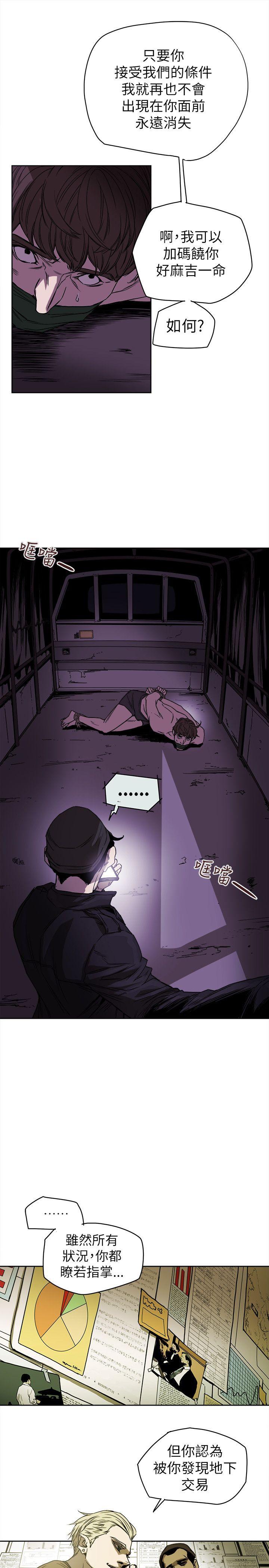 第 81 话 - 第23.jpg页