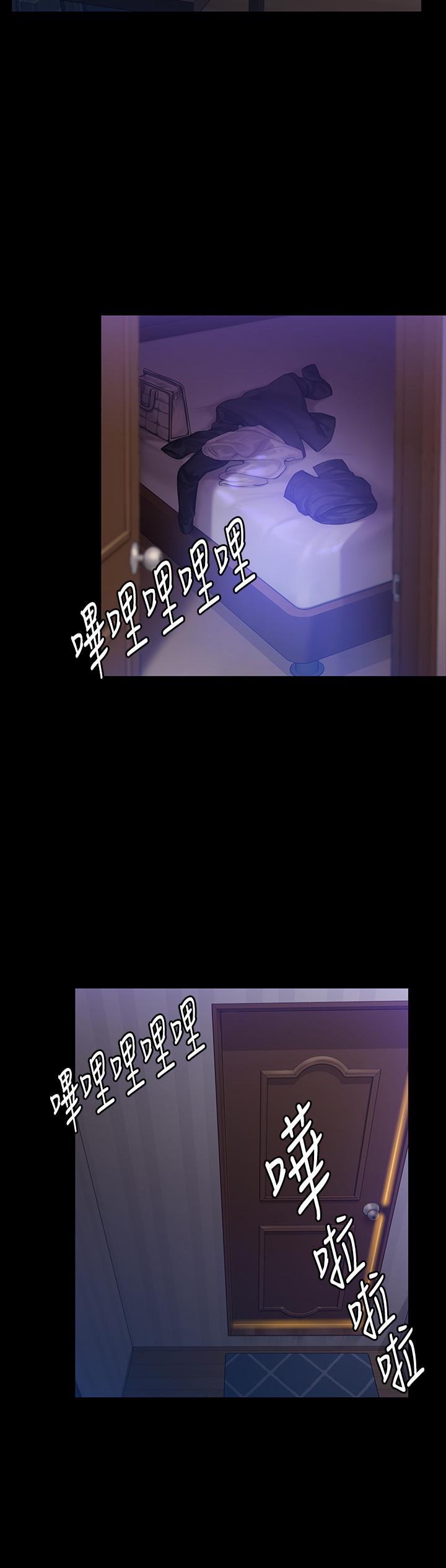 第149話-不要白費力氣反抗了 - 第30.jpg页