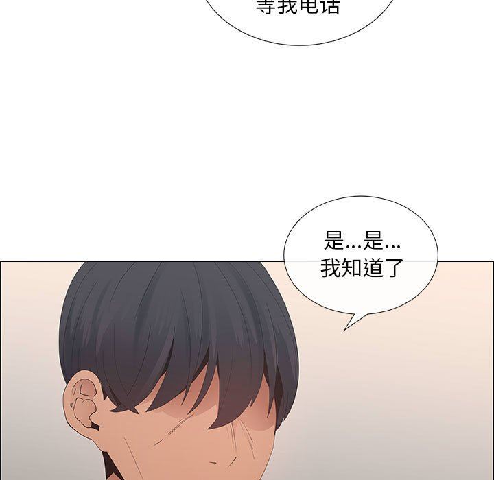 第40话 - 第77.jpg页