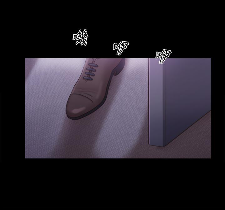 第100話-別人的女人最好吃了 - 第23.jpg页