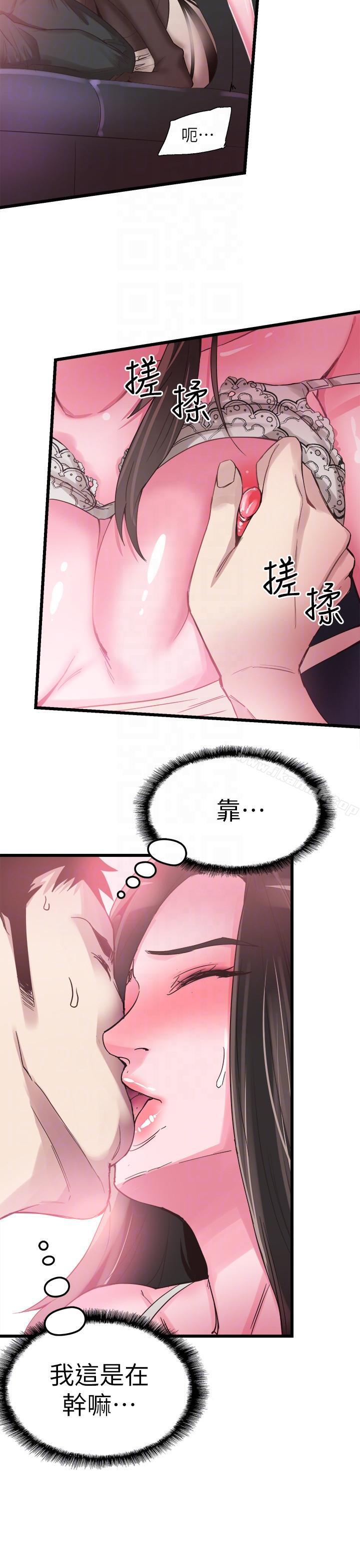 第14话-充满私慾的交易 - 第25.jpg页