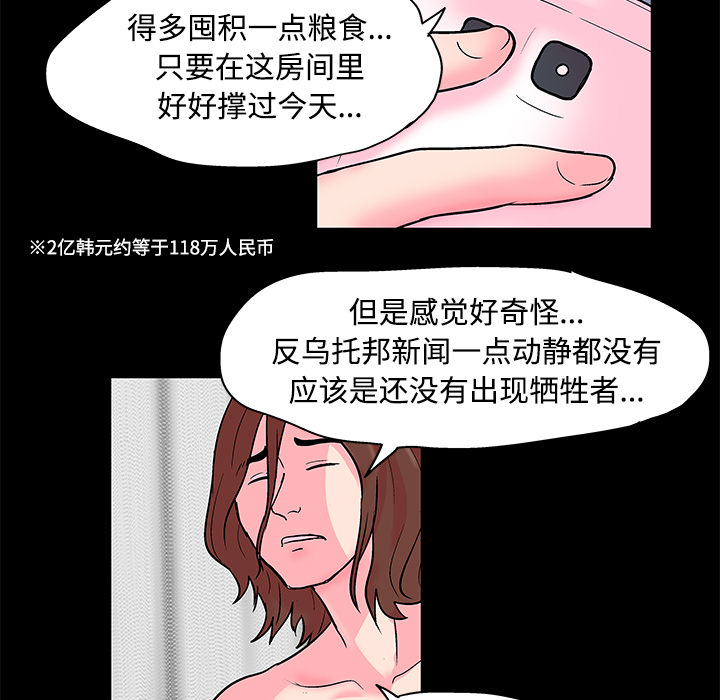 第53话 - 第57.jpg页