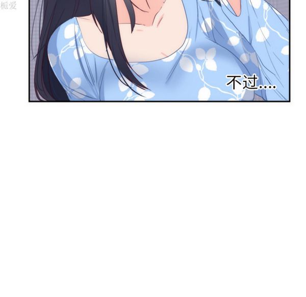 第 19 话 - 第8.jpg页