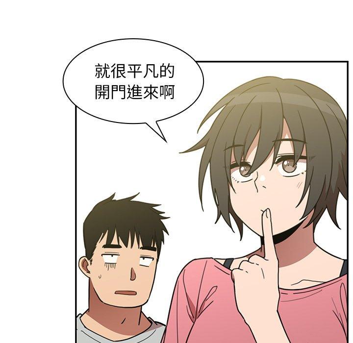 第39话 - 第67.jpg页