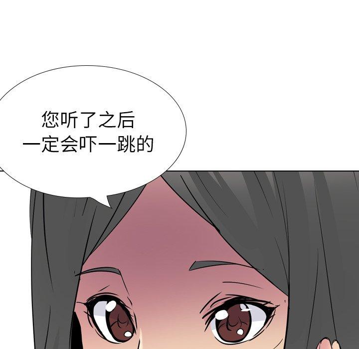 第 26 话 - 第146.jpg页
