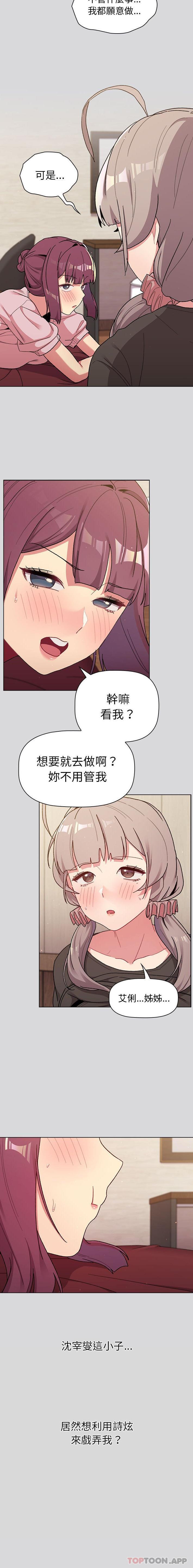第60话 - 第18.jpg页