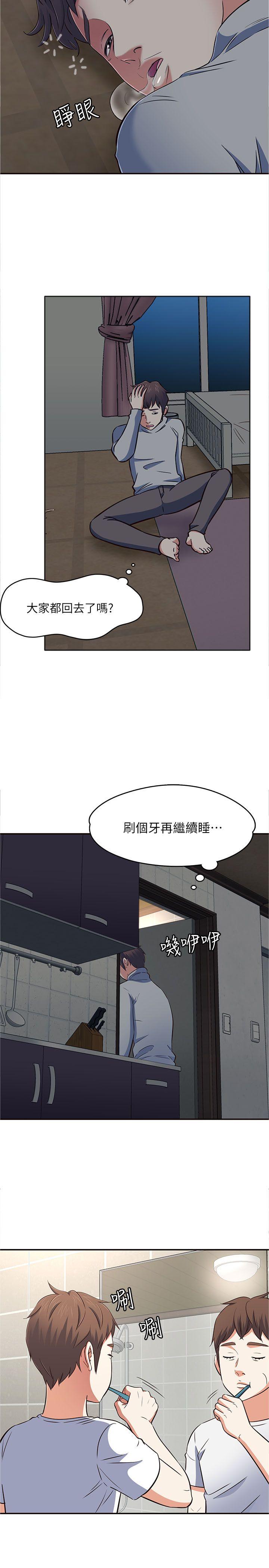 第 65 话 - 第34.jpg页