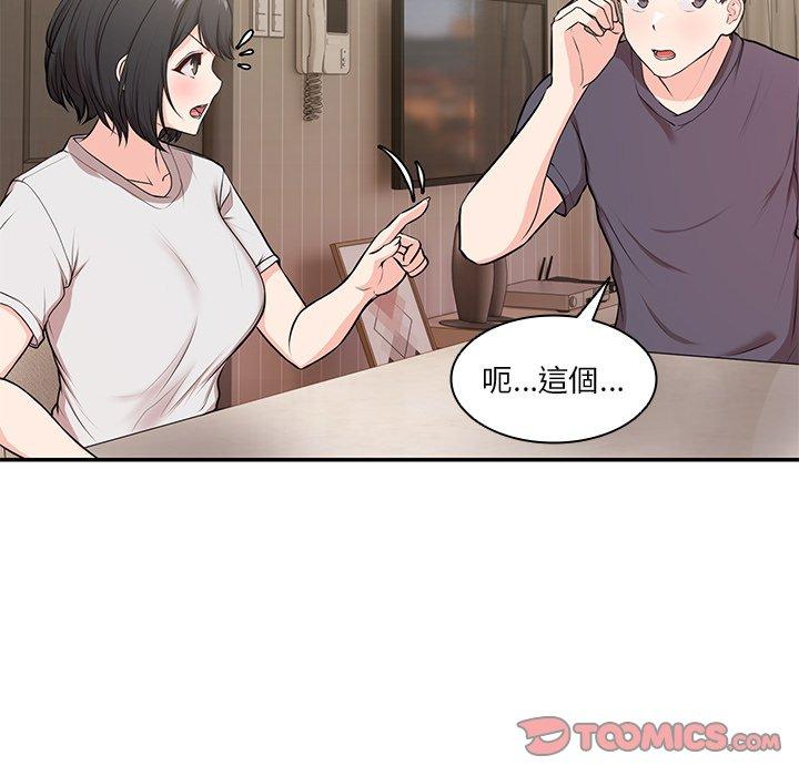 第26话 - 第33.jpg页