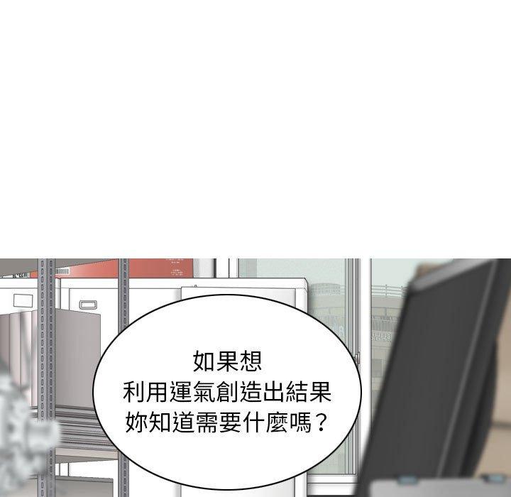 第32话 - 第127.jpg页