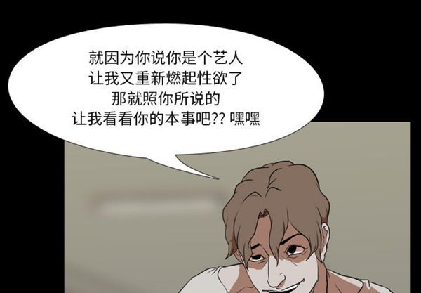 第 39 话 - 第1.jpg页