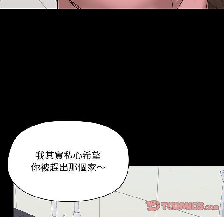 第36话 - 第21.jpg页
