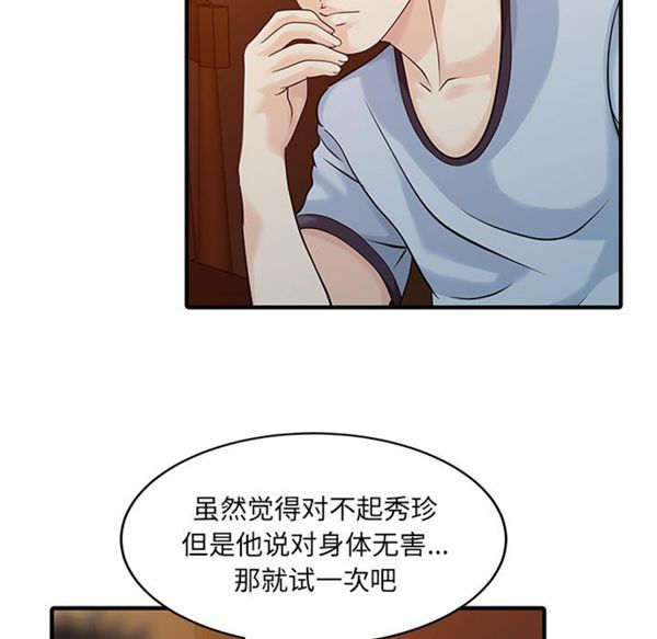 第 21 话